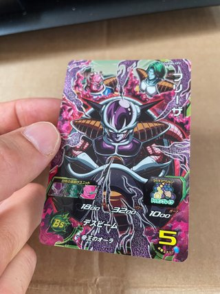 Carta Bandai Super Dragon Ball Heroes UGM6-CP2