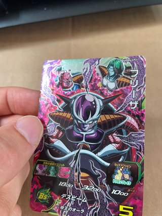 Carta Bandai Super Dragon Ball Heroes UGM6-CP2