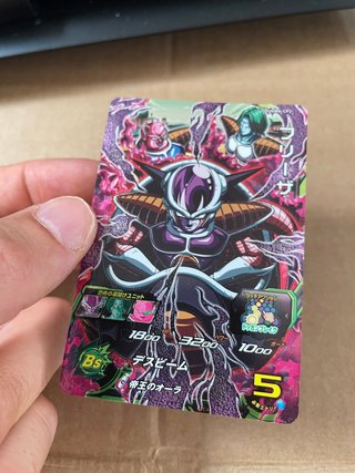 Carta Bandai Super Dragon Ball Heroes UGM6-CP2