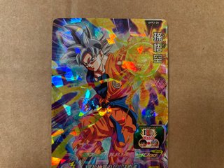 Carta Bandai Super Dragon Ball Heroes Promotional