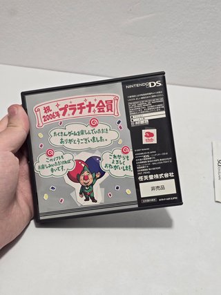 Tingle's Balloon Fight - Nintendo DS