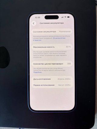 iPhone 16 Azul 128GB