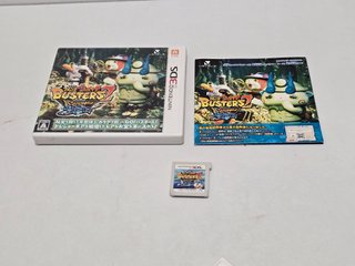 Yo-kai Watch Busters 2 Magnum Sword - Nintendo 3DS