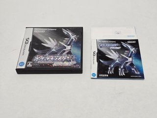 Scatole originali Pokémon Perla e Diamante JP - Nintendo DS