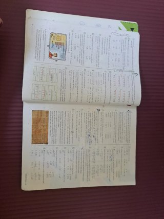 Proyecto: FanFest - Matemáticas 3 ESO