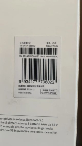 Xiaomi Mi Smart Scale 2 Báscula Inteligente