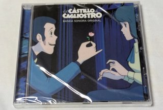 El Castillo de Cagliostro CD Banda Sonora Original