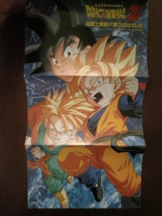 Dragón Ball Z Anime en japonés