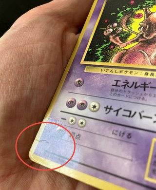 Cartas Pokémon