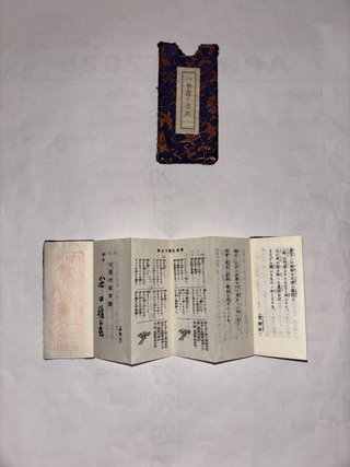 Mini Libro SUTRA BUDDHISTA GIAPPONESE Introvabile