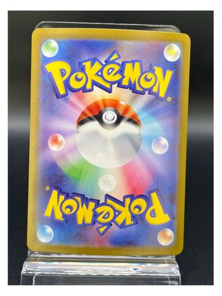 Pokemon Card: Mega Zygarde ex (m3 097) Nihil Zero
