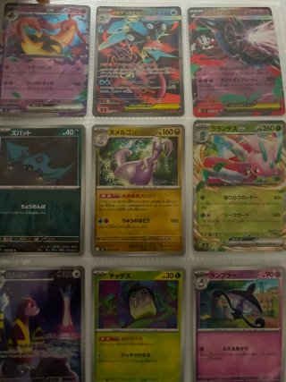 Cartas Pokémon Japonesas