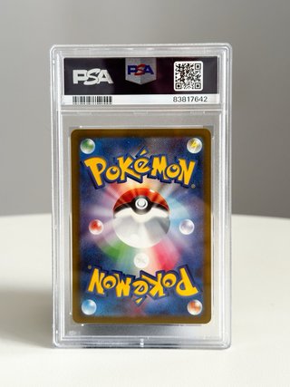 Carta Pokémon Bulbasaur JPN PSA 10