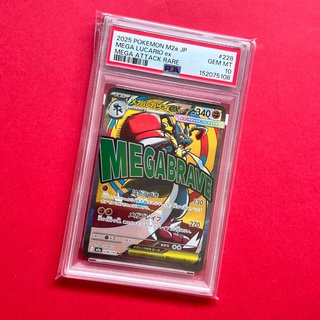 PSA10 Pokémon Mega Lucario ex mega attack rare 228