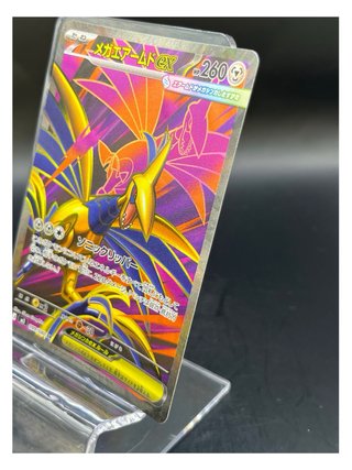 Pokemon Card: Mega Skarmory ex (m3 099) Nihil Zero