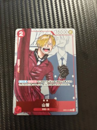 Carte One Piece Sanji OP01-013