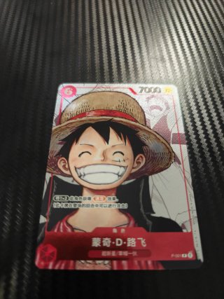 Carta One Piec Luffy P-001