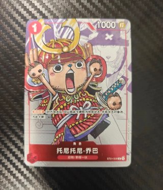Carte One Piece Roronoa Zoro OP01-001 e chopper