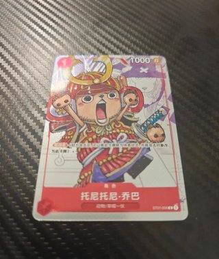 Carte One Piece Roronoa Zoro OP01-001 e chopper
