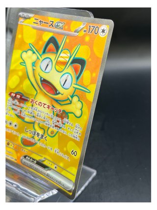 Pokemon Card: Meowth ex (m3 100) Nihil Zero 🇯🇵