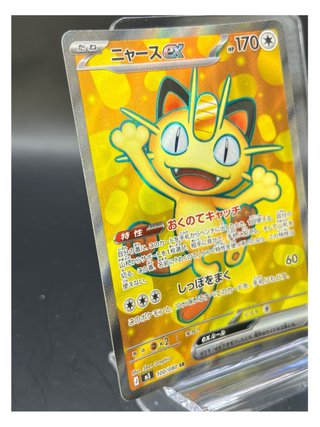 Pokemon Card: Meowth ex (m3 100) Nihil Zero 🇯🇵