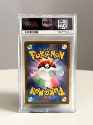 Carta Pokémon Ivysaur PSA 10 GEM MT JPN