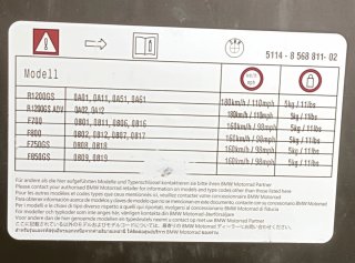 Baúl trasero para motos BMW F 900 GS 2024