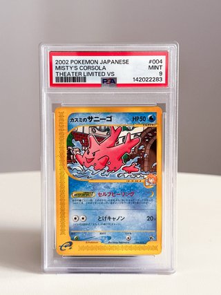 Pokemon Misty's Corsola JPN PSA 9