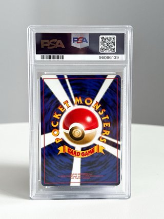 Carta Pokémon Ninetales 1996 JPN PSA 9