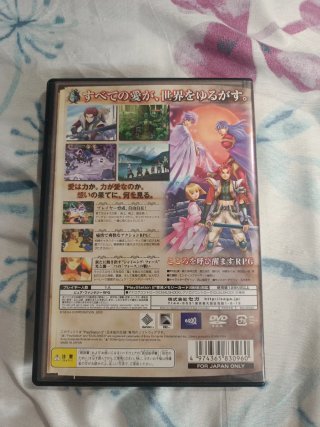Shining Force Neo ps2 jap