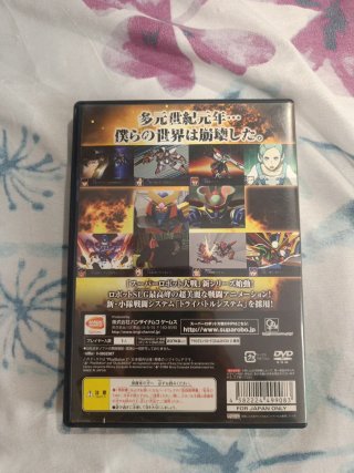Super robot wars Z ps2 jap
