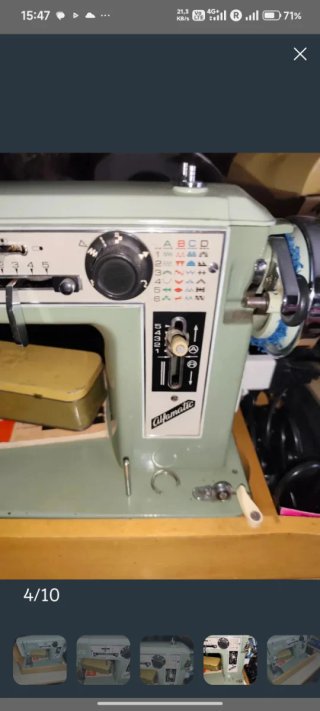 Máquina de coser Alfa Cilfamatic 104 Vintage