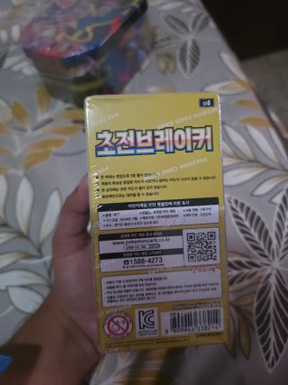 Pokemon Card Game Caja Coreana