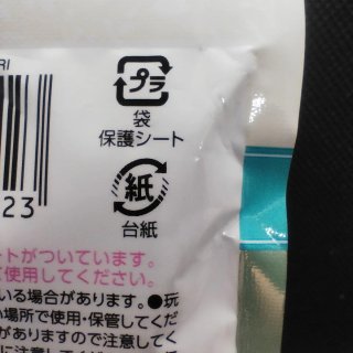 Mini Stand Acrílico Frieren: Sousou no Frieren