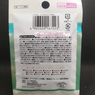 Mini Stand Acrílico Frieren: Sousou no Frieren