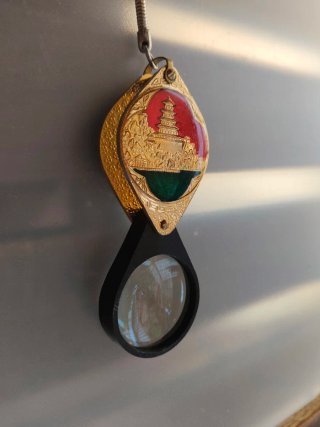 Llavero lupa estilo chino antiguo