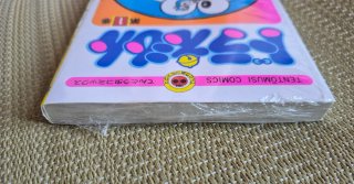 Fumetto Doraemon #1 ed.giapponese