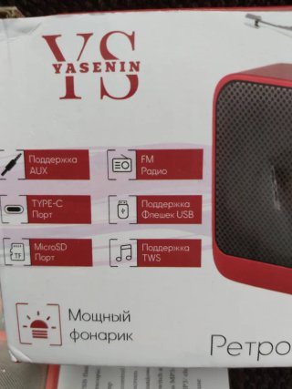 Radio MP3 Bluetooth Recargable
