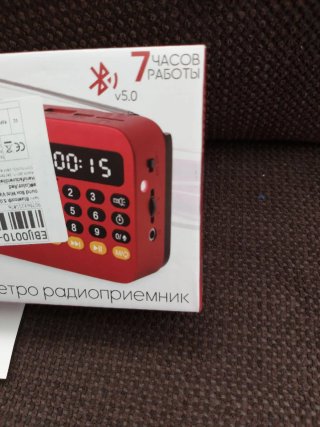Radio MP3 Bluetooth Recargable