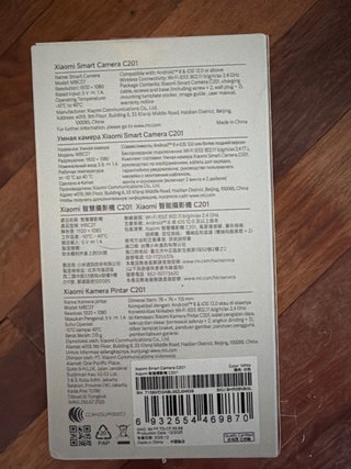 Xiaomi Smart Camera C201