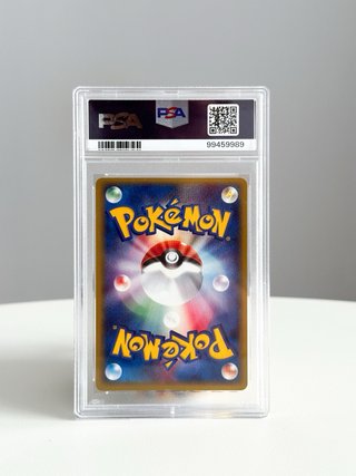 Carta Pokémon Staryu JPN 22 PSA 10