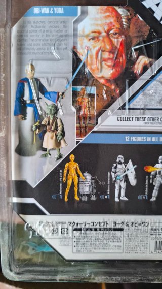 Star Wars 30th Anniv. McQuarrie Collection