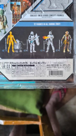 Star Wars 30th Anniv. McQuarrie Collection