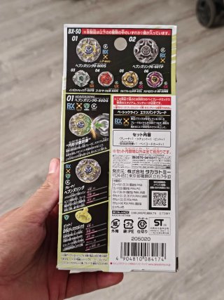 Beyblade X Random Booster Vol.11 bx-50 aether ring