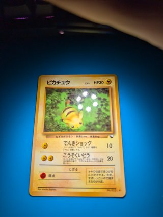 Carta Pokémon Pikachu Expansion Sheet Japonés