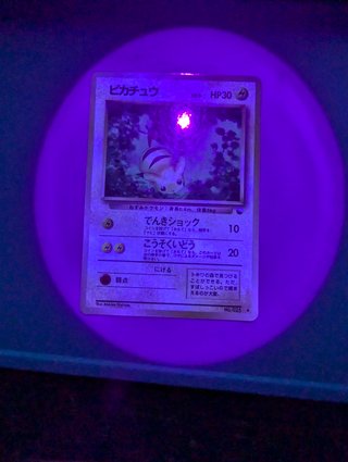 Carta Pokémon Pikachu Expansion Sheet Japonés