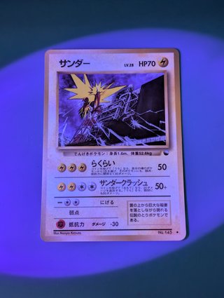 Carta Pokémon Zapdos LV.28 Expansion Sheet Japonés