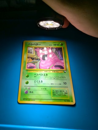 Carta Pokémon Grimer Expansion Sheet Japonés