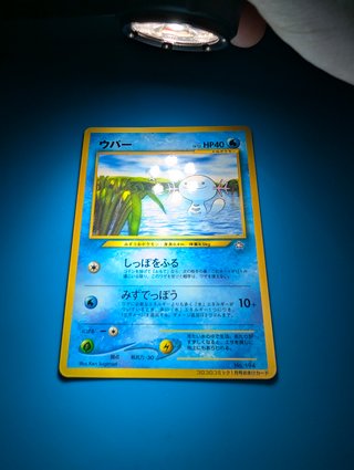 Carta Pokémon Wooper CoroCoro Japonés