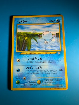 Carta Pokémon Wooper CoroCoro Japonés